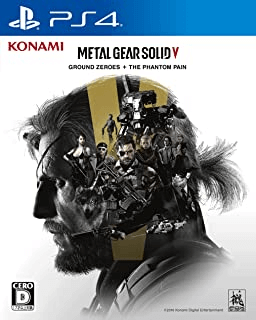 Metal Gear Solid: Master Collection Vol. 1 box art for Playstation 4